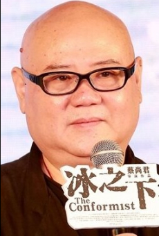 Цай Шанцзюнь