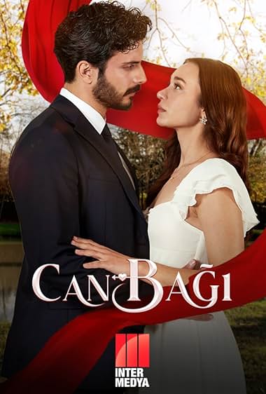 Струны любви