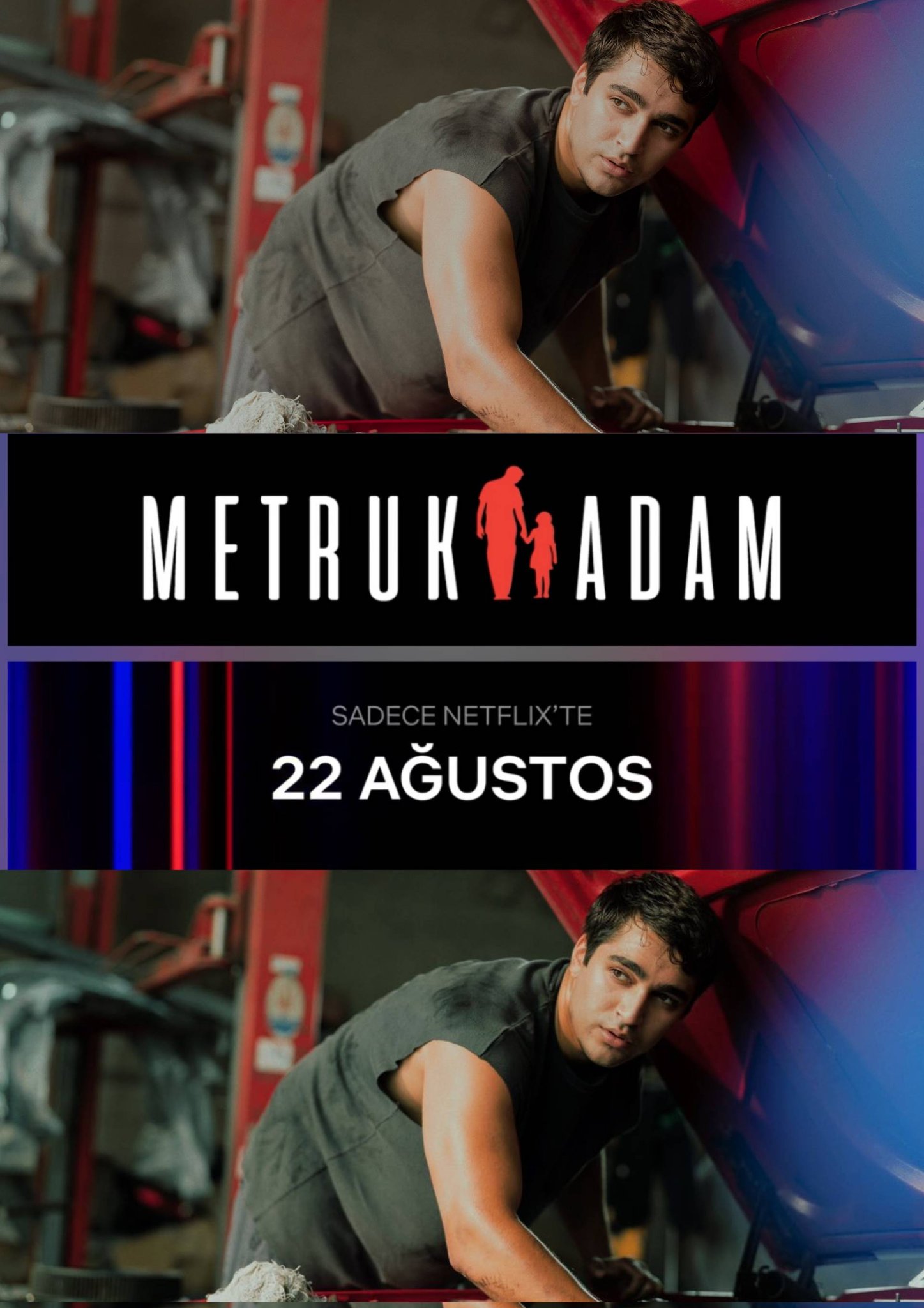 Брошенный человек