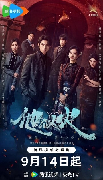 Буду твоим рыцарем