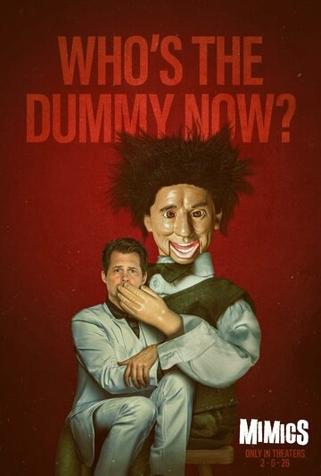 Подражатели